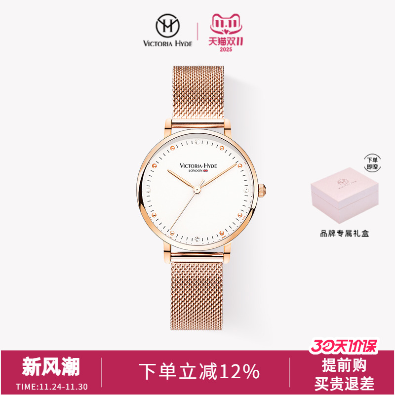victoriahyde小众波多贝罗腕表