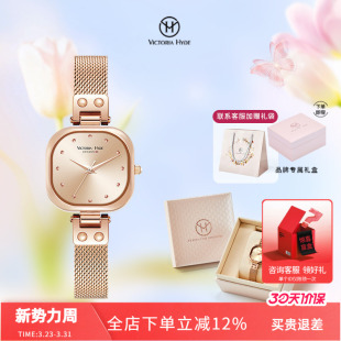 VictoriaHyde火花手表女款 高级感小众轻奢女士简约小方糖石英腕表