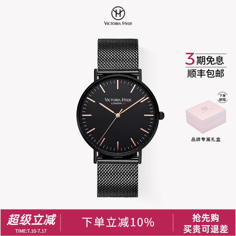 victoriahyde小众商务风石英表