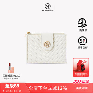 Victoria.Hyde钱包女款2025新款卡包一体高级感真牛皮短款零钱包