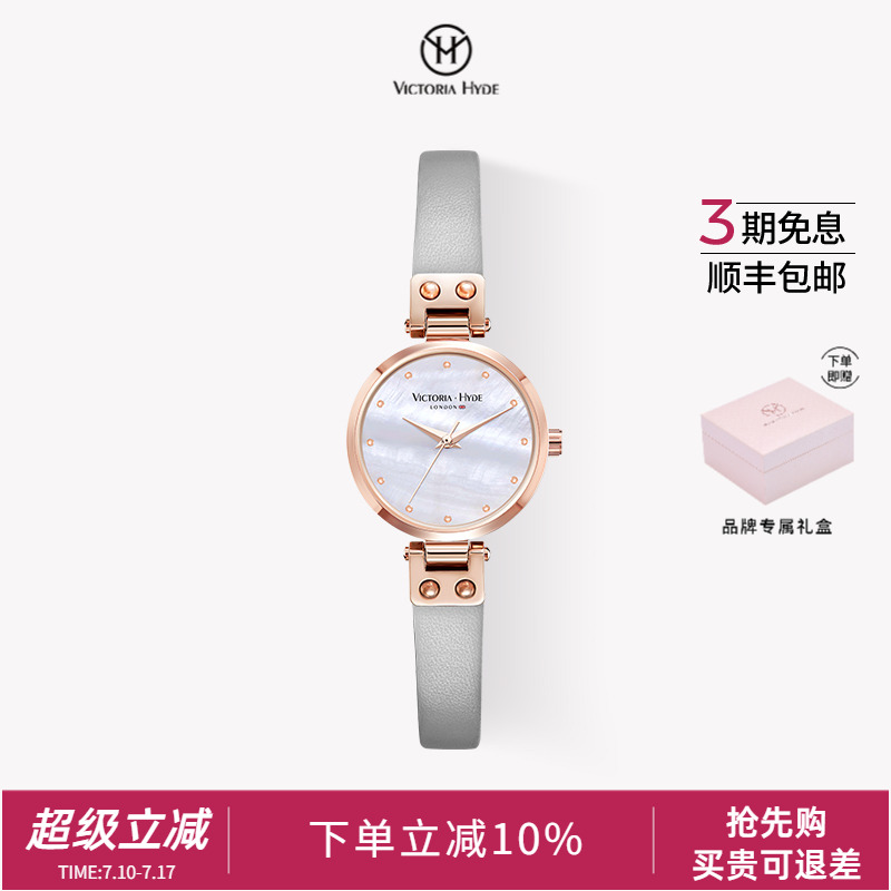 VictoriaHyde火花女士简约石英表