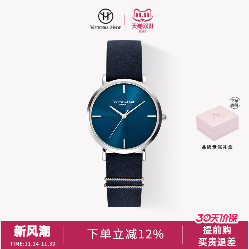 victoriahyde小众轻奢女款腕表