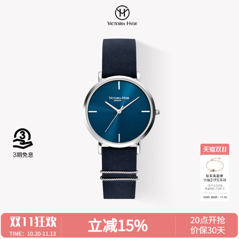 Victoria Hyde手表女简约气质小众轻奢时尚ins风石英腕表女款学生
