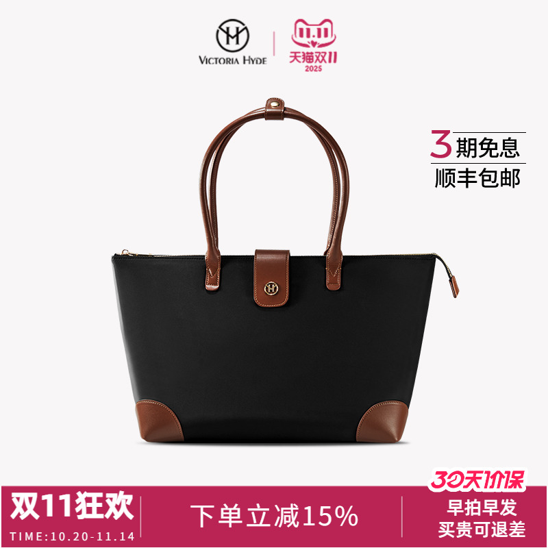 大容量托特包时尚感