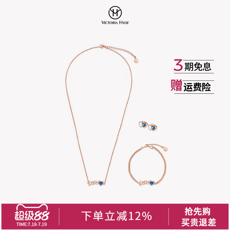 小众爱心INS风女生新款潮手链