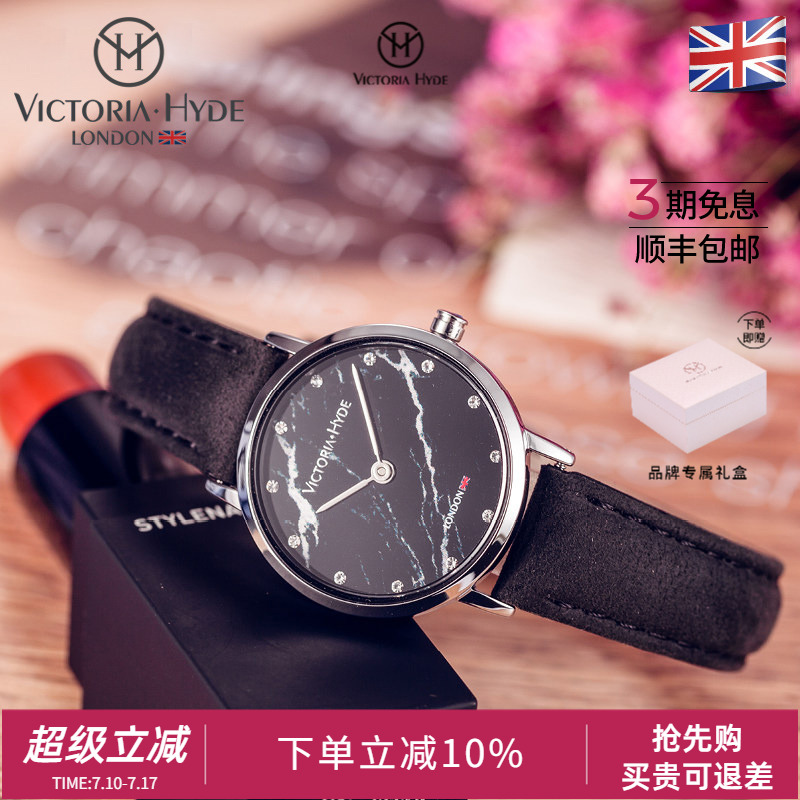victoriahyde条纹简约风石英表