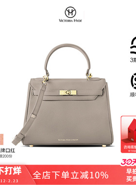 VictoriaHyde女包2025新款经典凯莉包高级感通勤斜挎单肩手提包vh