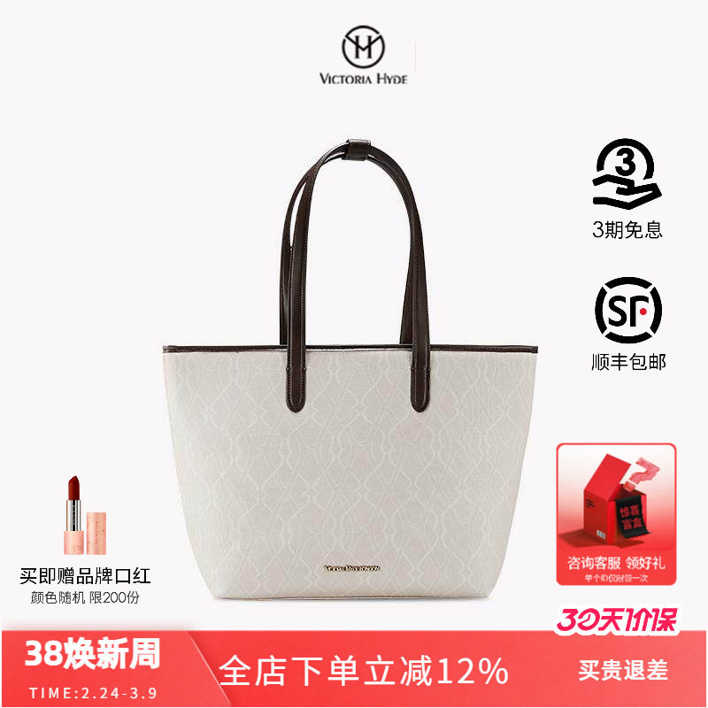 VH托特包女款25年新款设计款时尚通勤包大容量手提单肩电脑包14寸