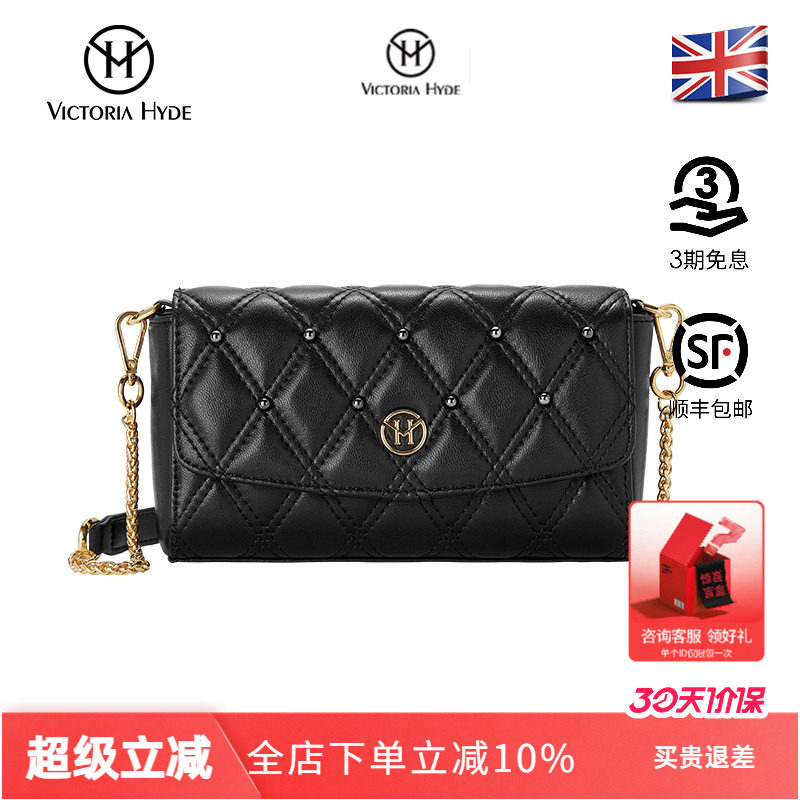 Victoria Hyde包包女珍珠香包小方包小众单肩百搭信封包真皮羊皮