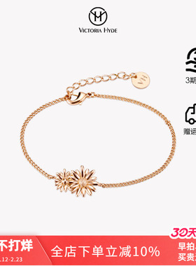 Victoria.Hyde手链女 3D雏菊礼物手表配饰学生饰品欧美百搭礼品