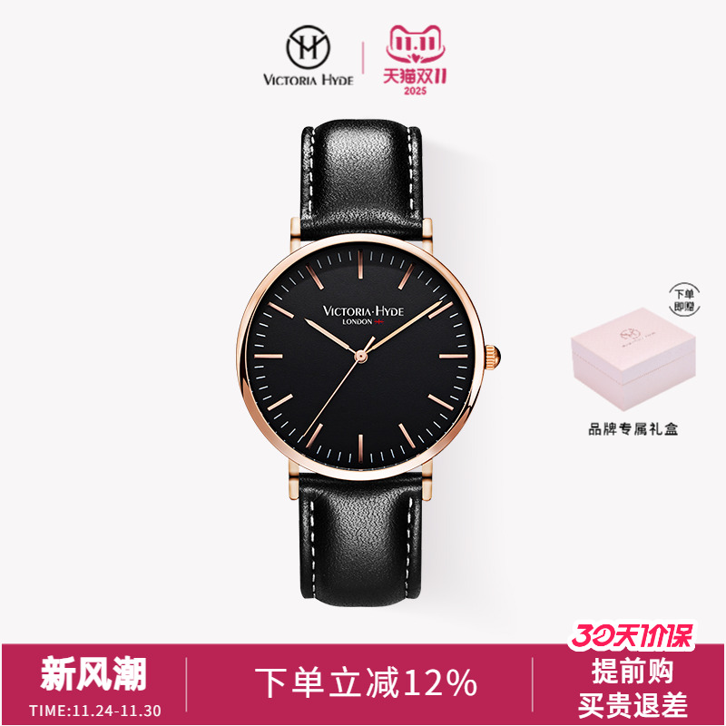 victoriahyde手表学生轻奢时尚男