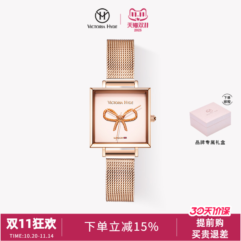 victoriahyde手表蝴蝶方表小众