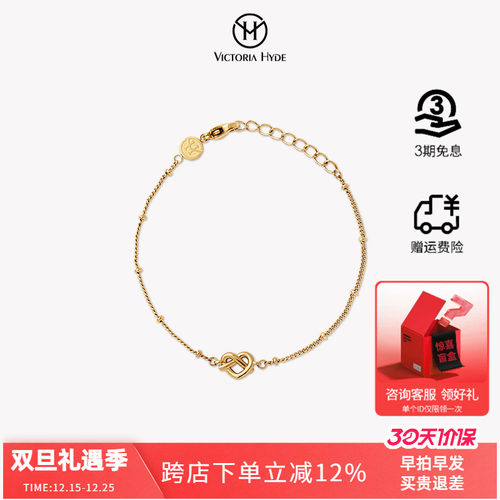 Victoria.Hyde女风小众设计手链
