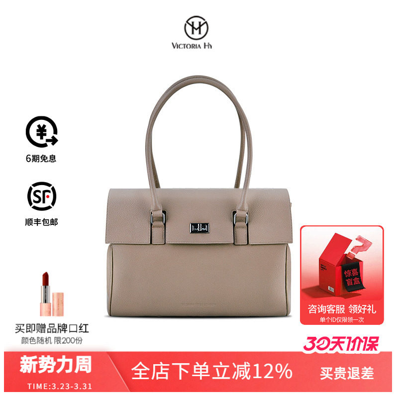 VictoriaHyde手提单肩女包包周琳包时尚通勤大容量律师电脑包14寸