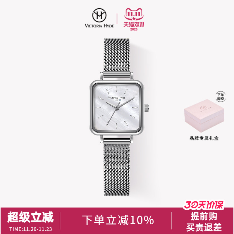 VictoriaHyde高级感石英表女