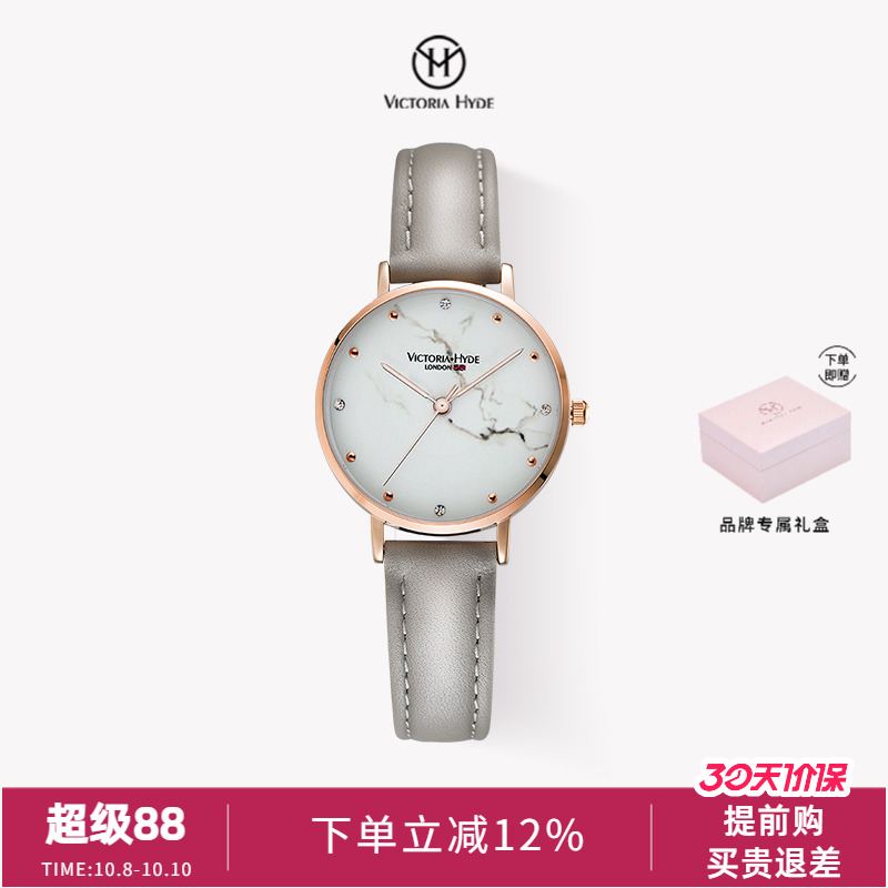 victoriahyde手表小众女表腕表