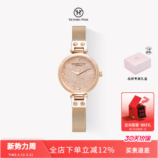 Victoria Hyde火花手表女满天星轻奢小众女表简约ins风女生礼物潮