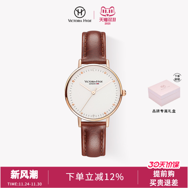 victoriahyde手表简约气质情侣