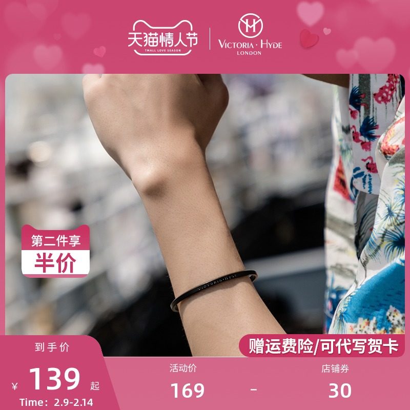 Victoria Hyde情侣手镯手表配饰简约气质开口镯欧美潮流男女礼物