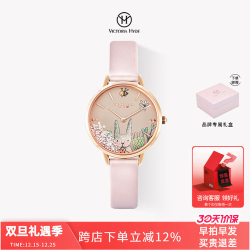 victoriahyde腕表小众