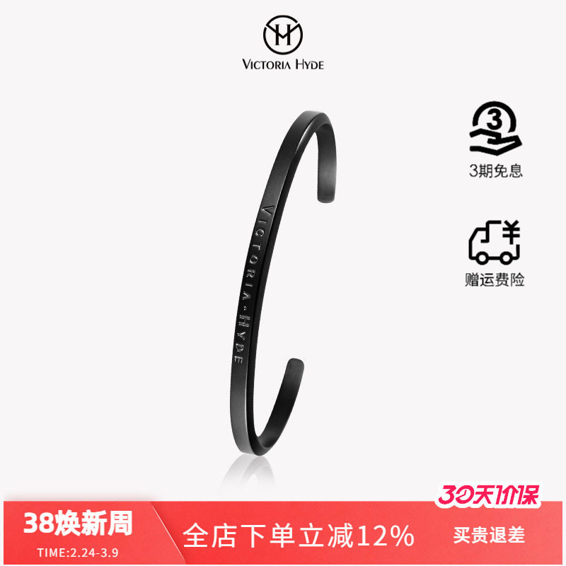 Victoria Hyde情侣手镯手环饰品简约气质小众轻奢ins潮流男女礼物