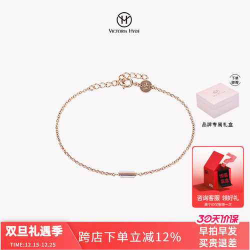 Victoria.Hyde个性简约手链潮流