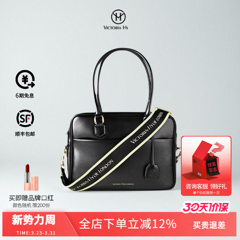 VictoriaHyde干部包女士玛格丽特手提商务通勤公文律师电脑包14寸