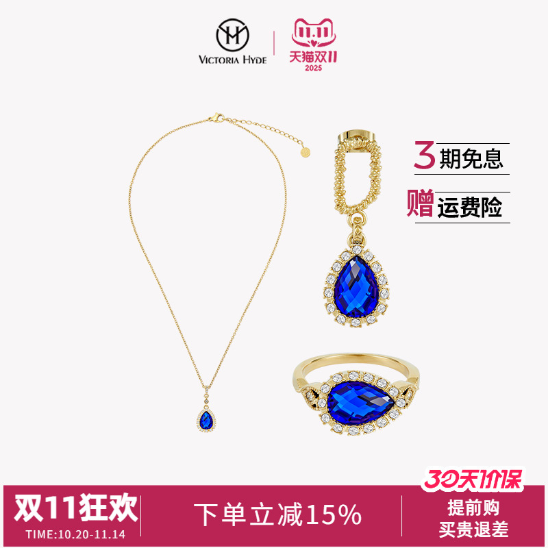 victoria.hyde项链复古耳钉