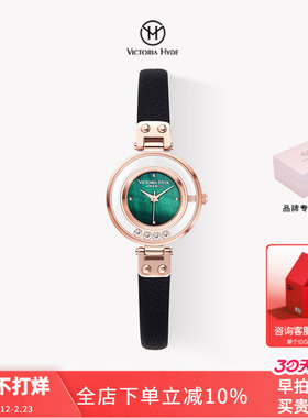 VictoriaHyde星辰绿表小众设计轻奢小怪兽镂空石英表复古女士手表