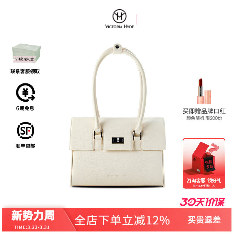 VictoriaHyde女单肩手提腋下包周琳包时尚手提包百搭电脑包13寸