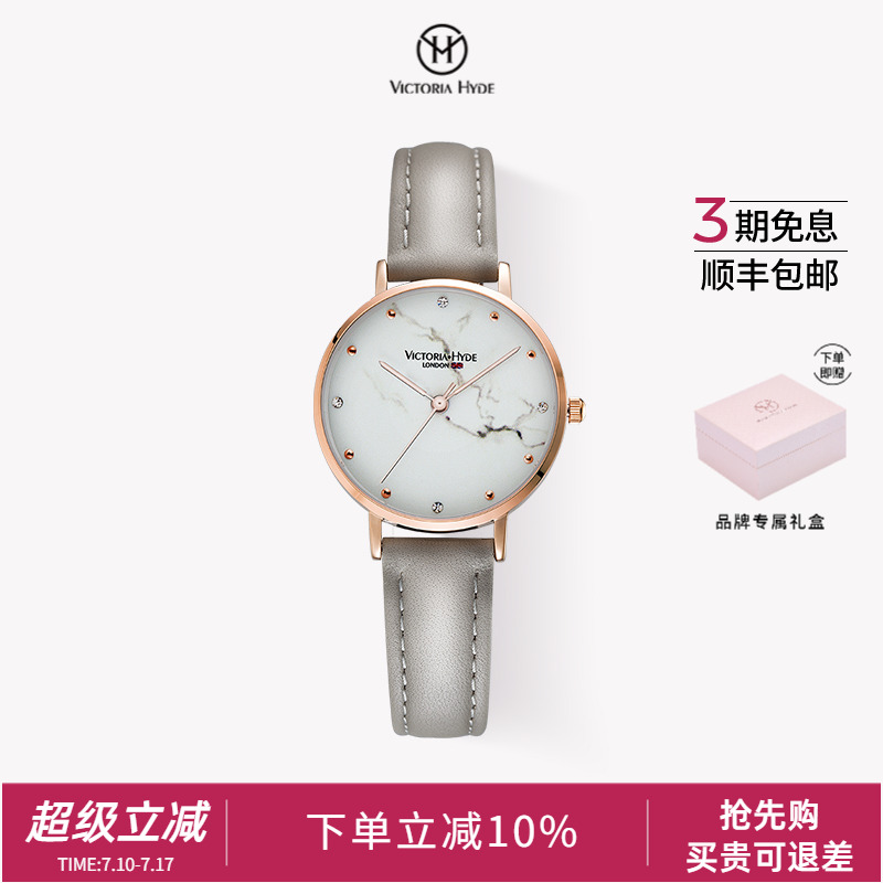victoriahyde手表小众女表腕表