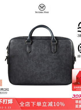 VICTORIAHYDE丹尼尔大容量商务手提包男士公文包软皮男电脑包14寸