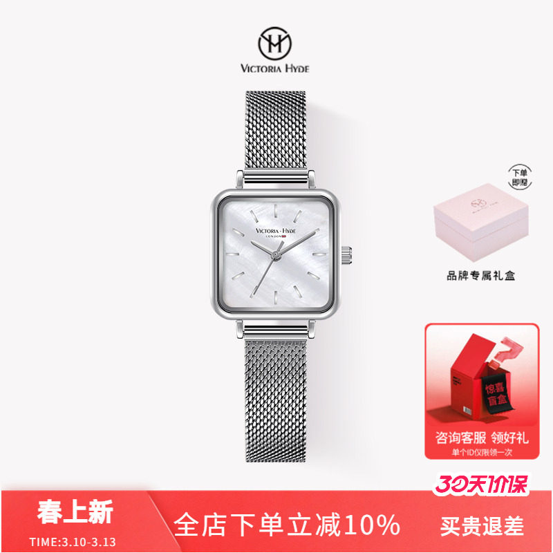 Victoria Hyde方块手表女小众轻奢女表ins高级感简约女生生日礼物