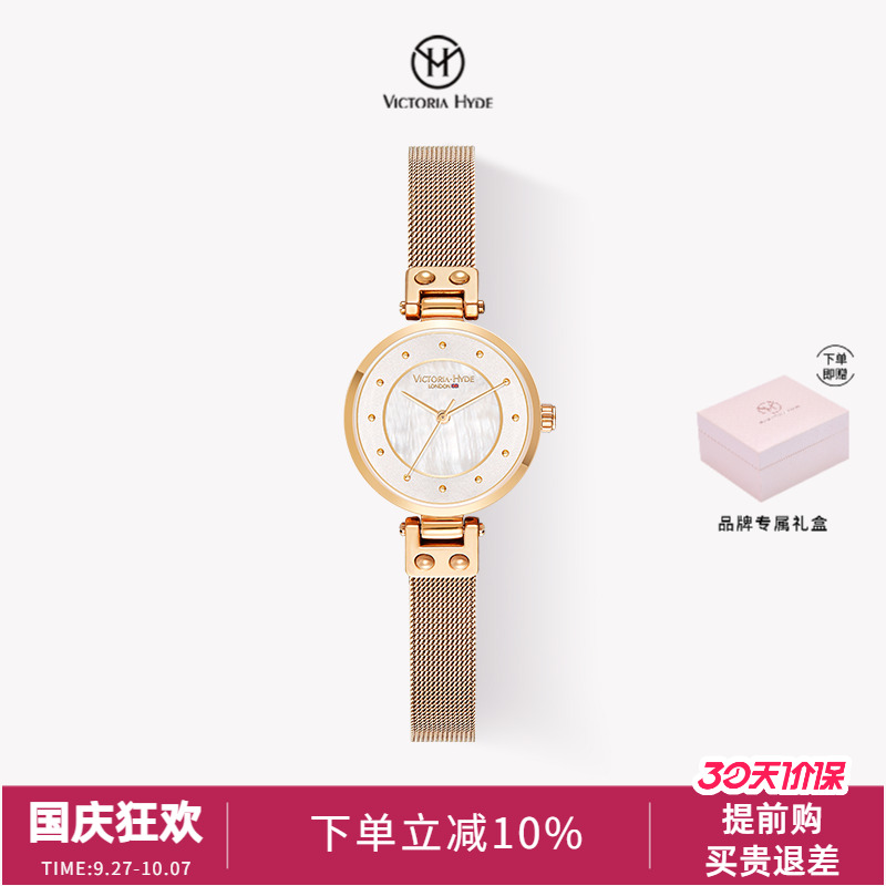 简约气质轻奢ins风石英女表
