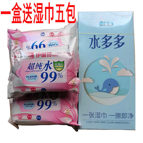 玻尿酸避孕套安全套名流之夜