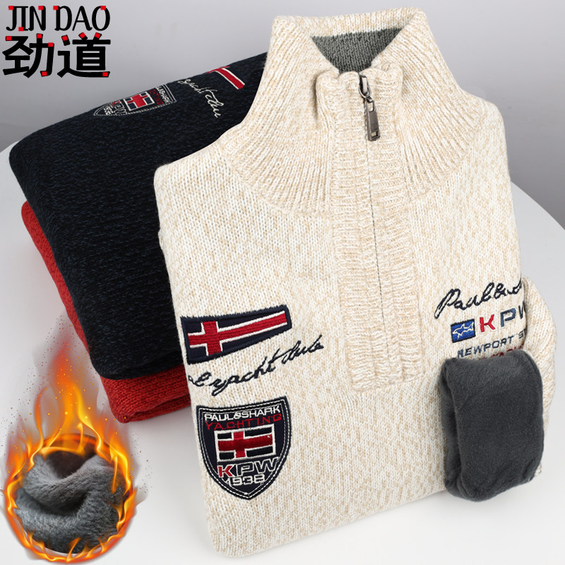 青少年半高领毛衣男冬季加厚加绒立领拉链针织衫宽松学生款毛线衣,男装,针织衫/毛衣,淘宝优惠券,粉丝福利购,淘宝优惠卷