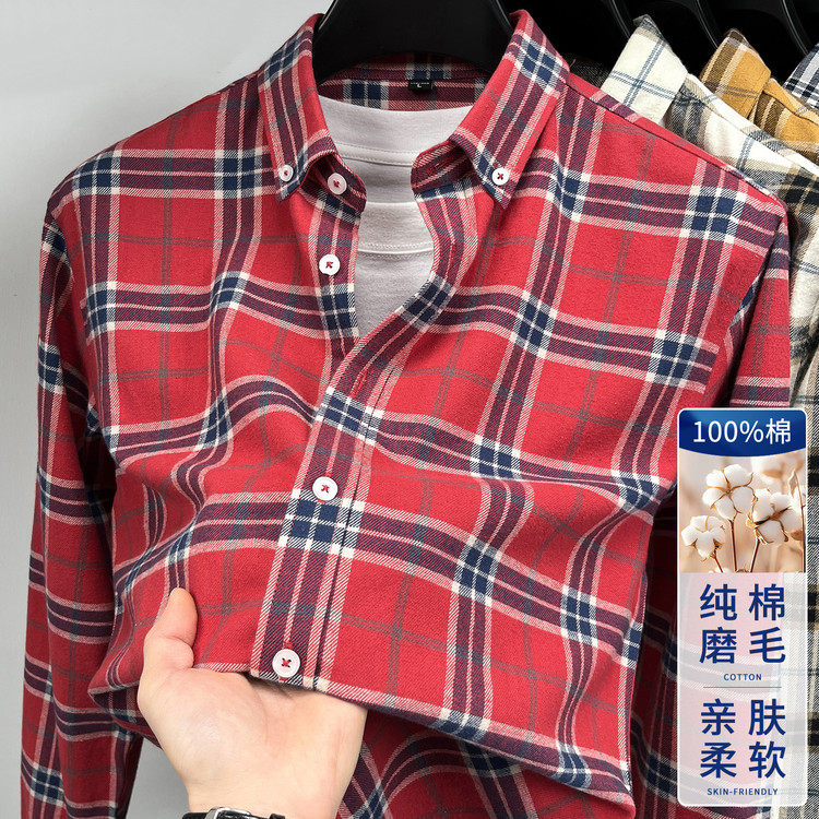 男士纯棉格子衬衫春季新款长袖休闲加厚磨毛衬衣商务休闲格纹寸衫
