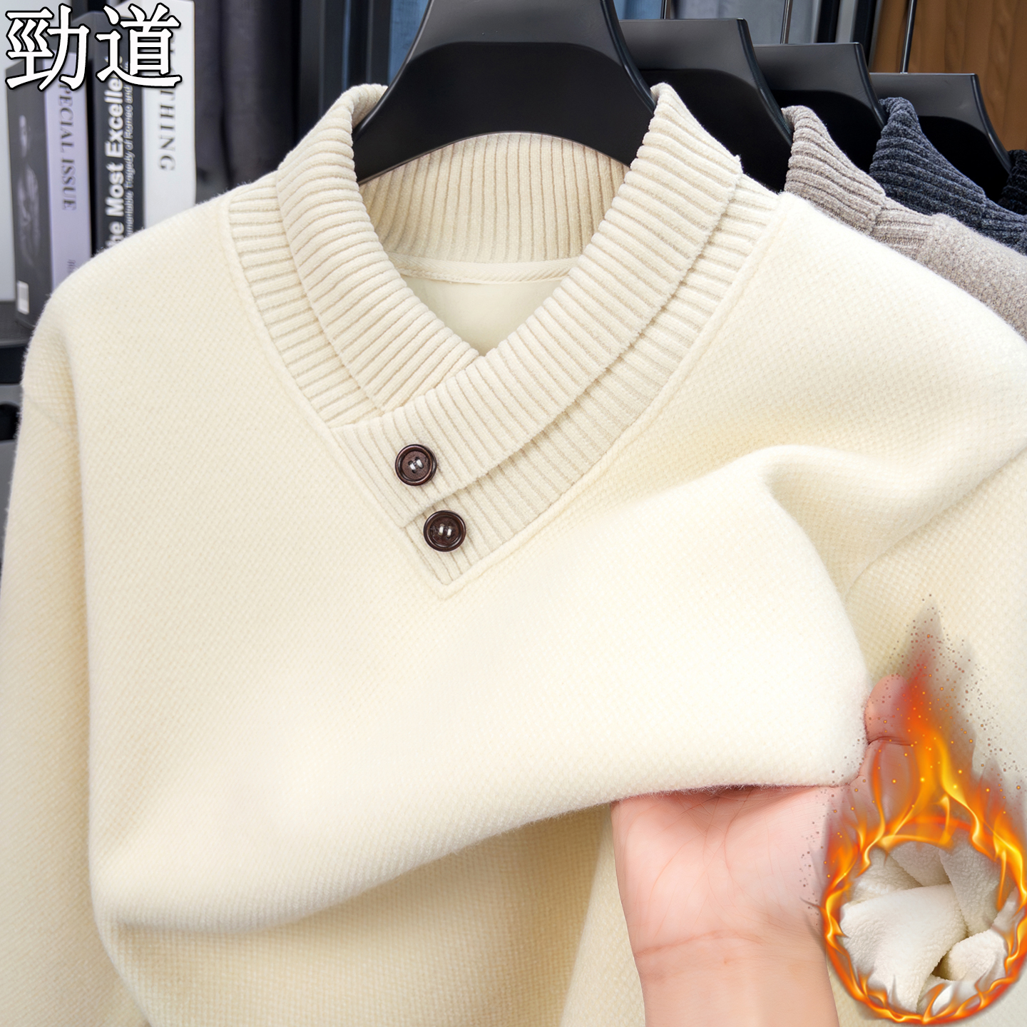 冬季男士加绒加厚V领雪尼尔毛衣