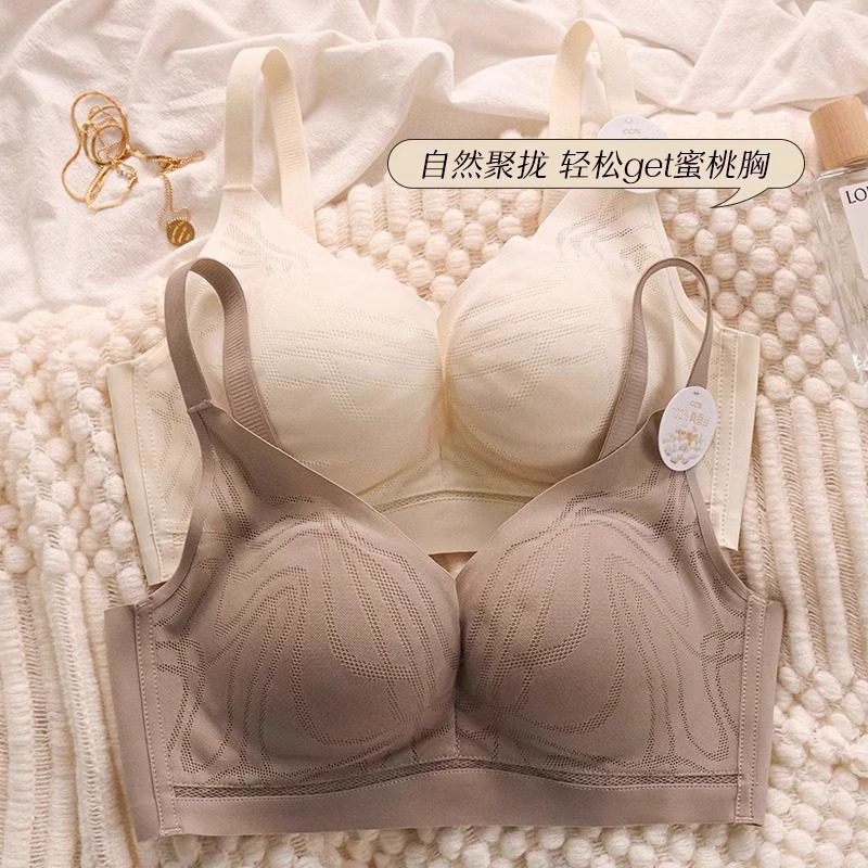 新品款文胸小胸聚拢桑蚕丝无痕内衣女无钢圈收副乳上托防下垂薄款