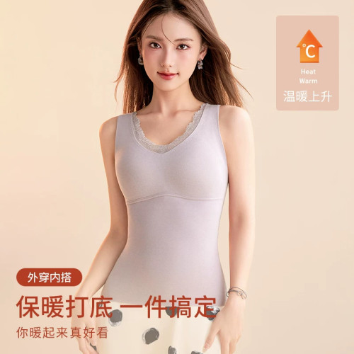秋冬保暖磨毛背心女无痕内搭打底