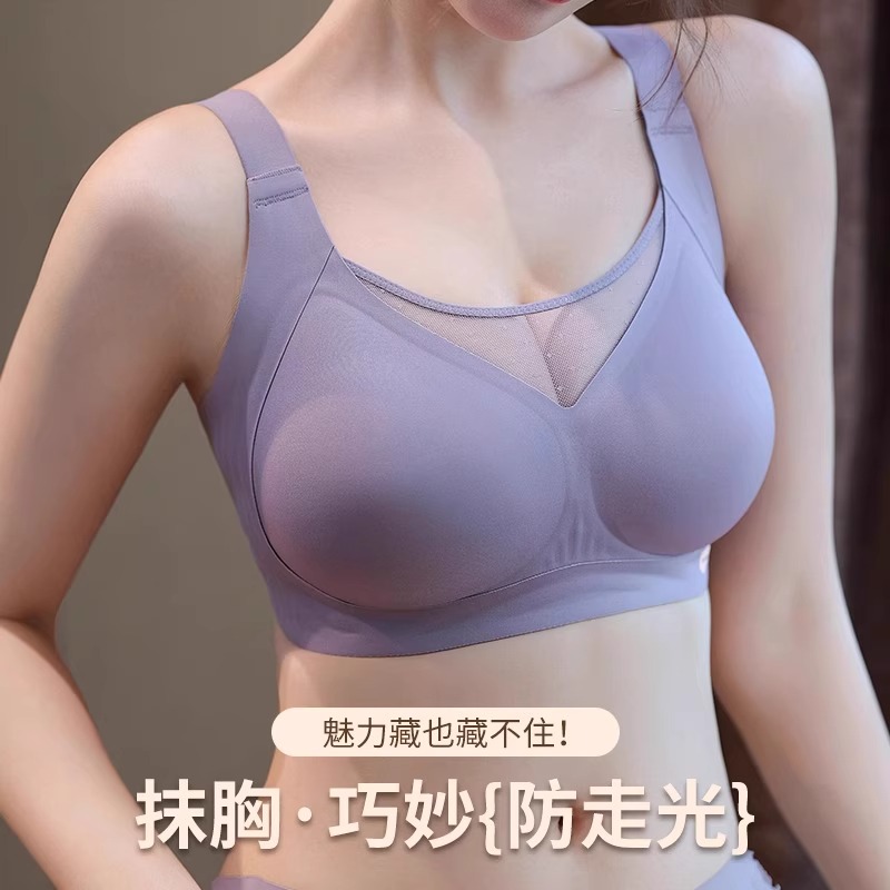 黛尔芬文胸罩无痕运动美背抹胸无钢圈内衣女聚拢收副乳防下垂薄款