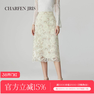 CHARFENJRIS 朝峰2025春季新款高腰祥云蕾丝半身裙CFF1A905-9006E