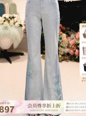 Charfen朝峰2026夏新款女微喇叭浅色牛仔裤巨好看百搭的裤子1031P