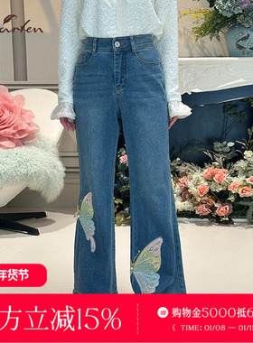 CHARFEN春季百搭显瘦重工钉珠喇叭牛仔裤CFF1B812-8026P