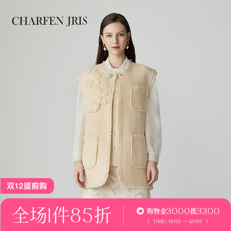 CHARFENJRIS粗花呢马甲设计师