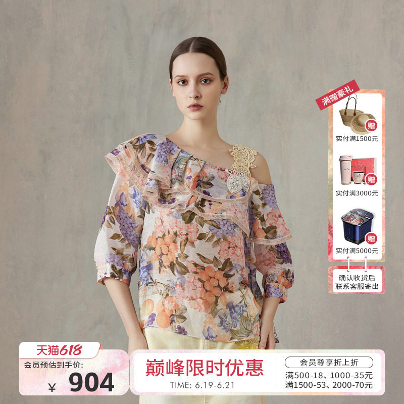 朝峰法式碎花单肩蕾丝女衬衫