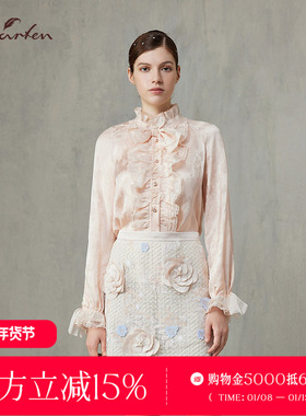 CHARFEN朝峰立体花边衬衫轻奢高级感小香风上衣CFF1A121-1011T