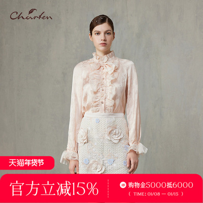 CHARFEN朝峰立体花边衬衫