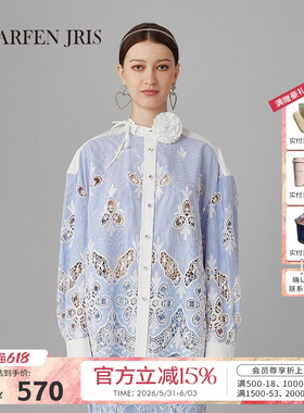 Charfen朝峰春新款女重工留洋钉珠美蓝白条纹镂空百搭衬衫9019T