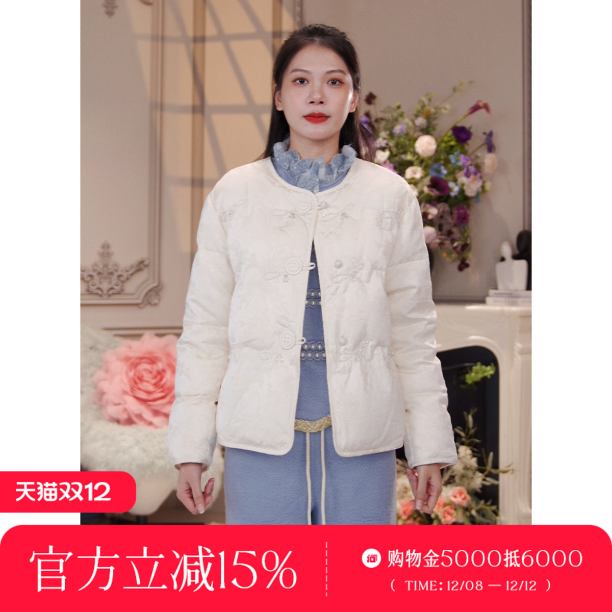 CHARFEN新中式短款羽绒服